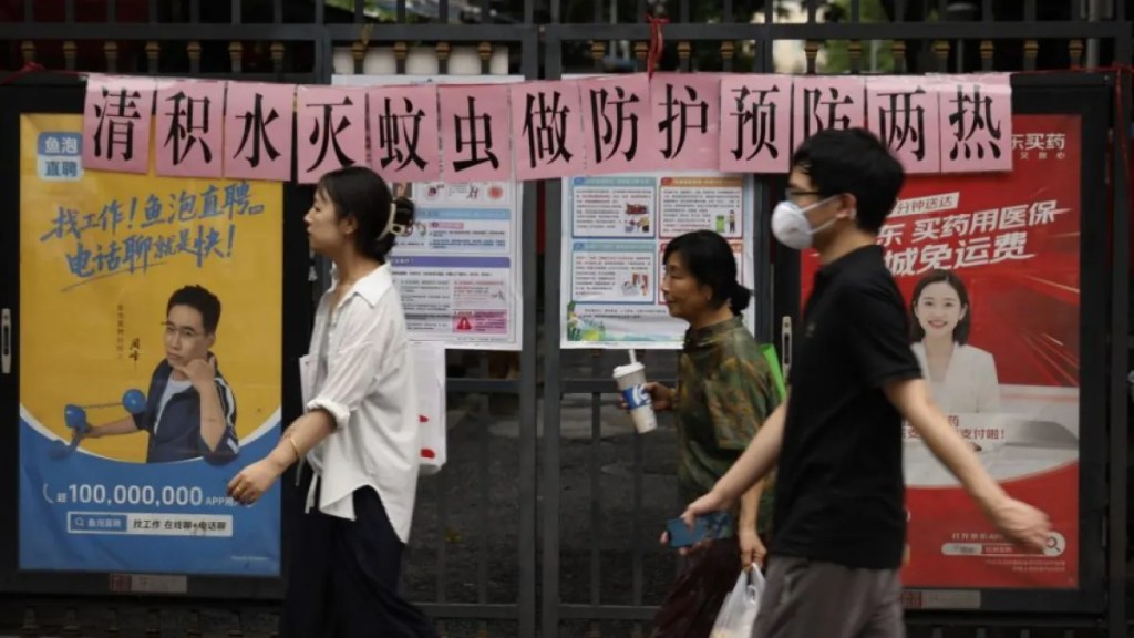 China Battles Historic Chikungunya Outbreak with Drones, Fines, and Genomic&nbsp;Surveillance